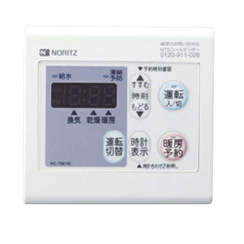 楽天市場】ノーリツ 浴室 暖房 乾燥 機 リモコンの通販