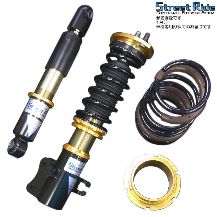 楽天市場】ワゴンR MH23S（ブランドレーシングギア）（車高調整キット