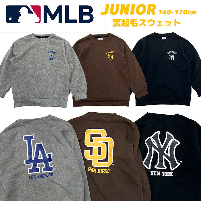 楽天市場】メジャーリーグ スウェット（裏起毛（有/無）裏起毛あり）の通販