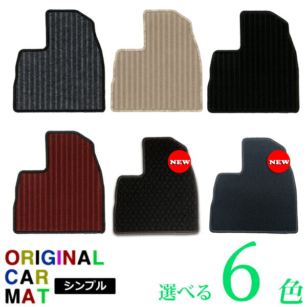 楽天市場】ミゼットⅱ フロアマットの通販