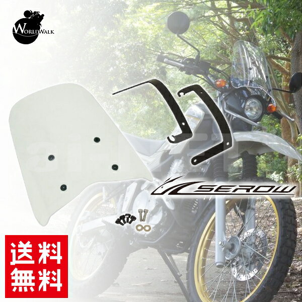 楽天市場】セロー スクリュー アドベンチャースクリーンの通販