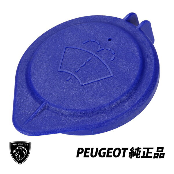 楽天市場】カプチーノ ウォッシャータンクの通販