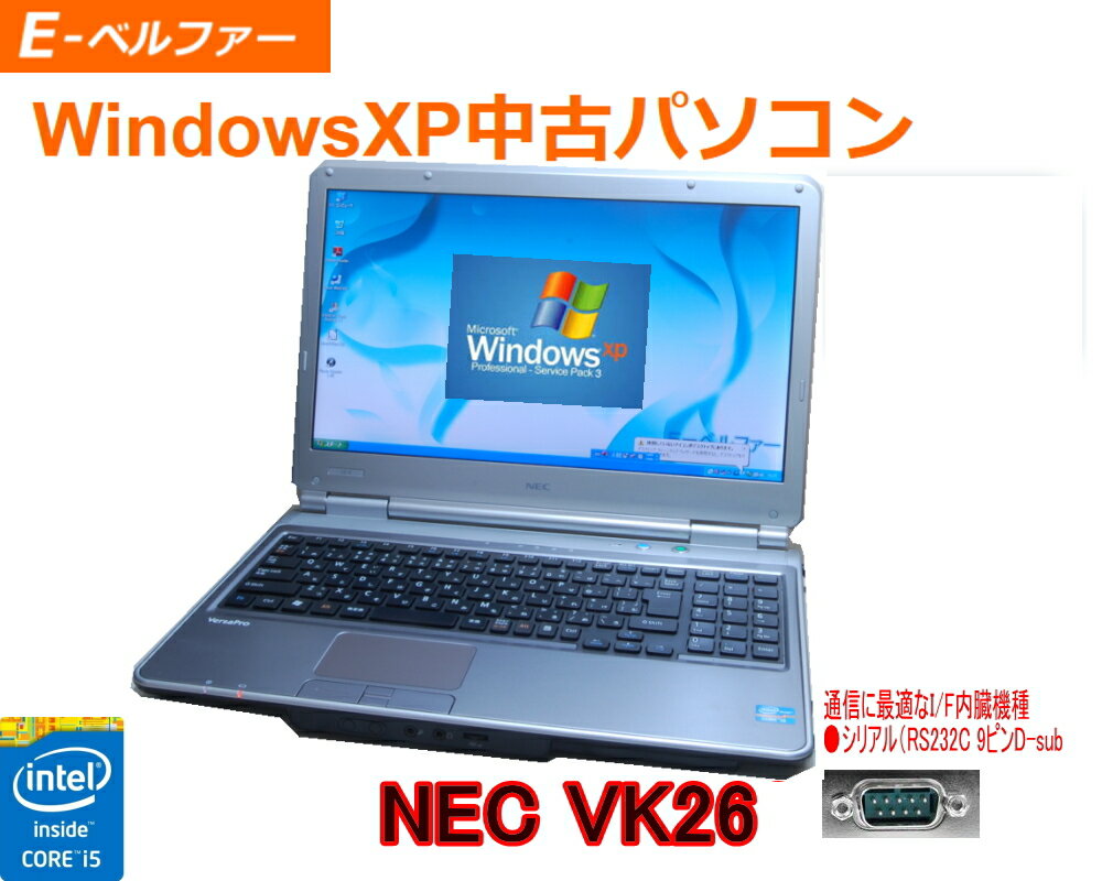 楽天市場】windows xp rs232cの通販
