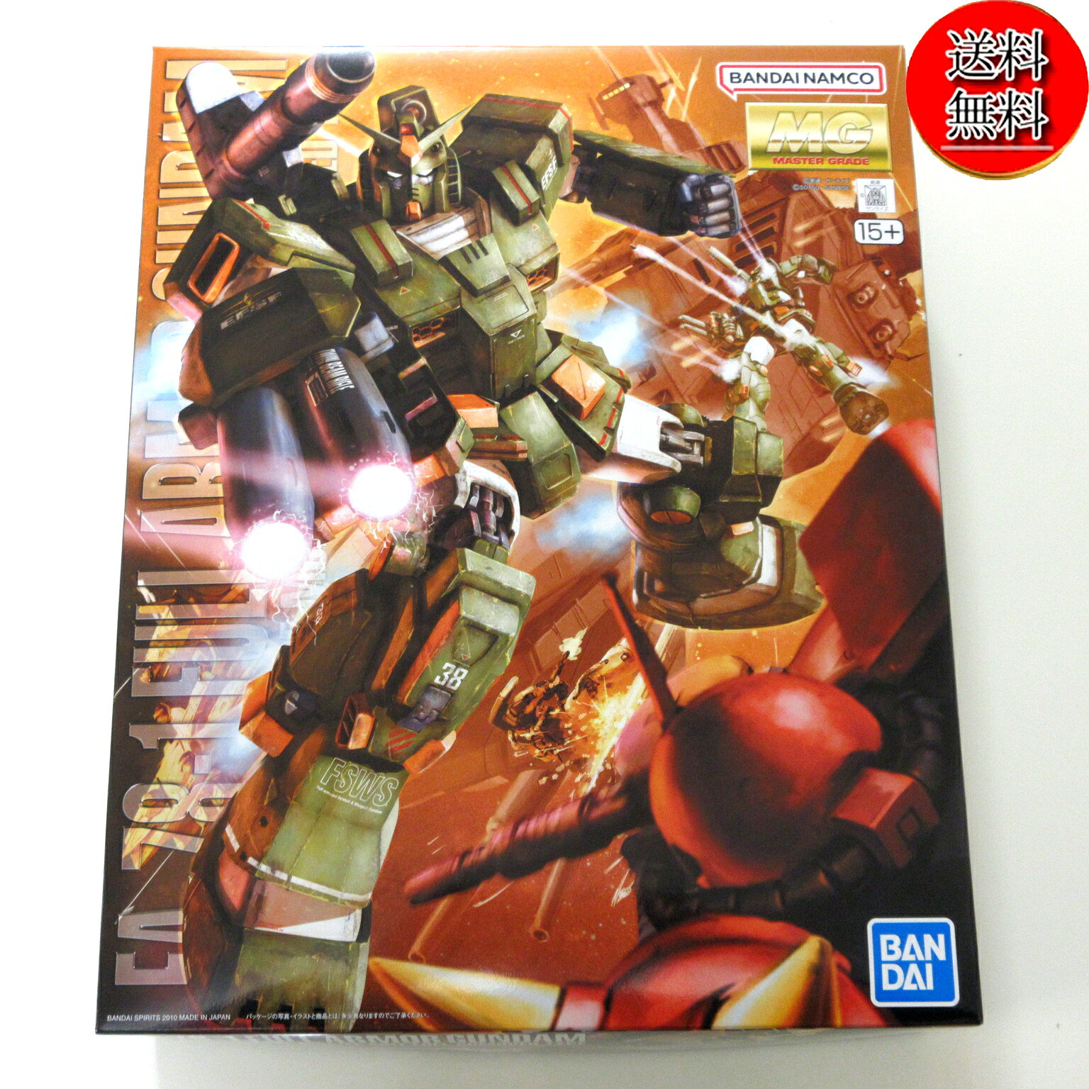 楽天市場】フルアーマーガンダム mgの通販