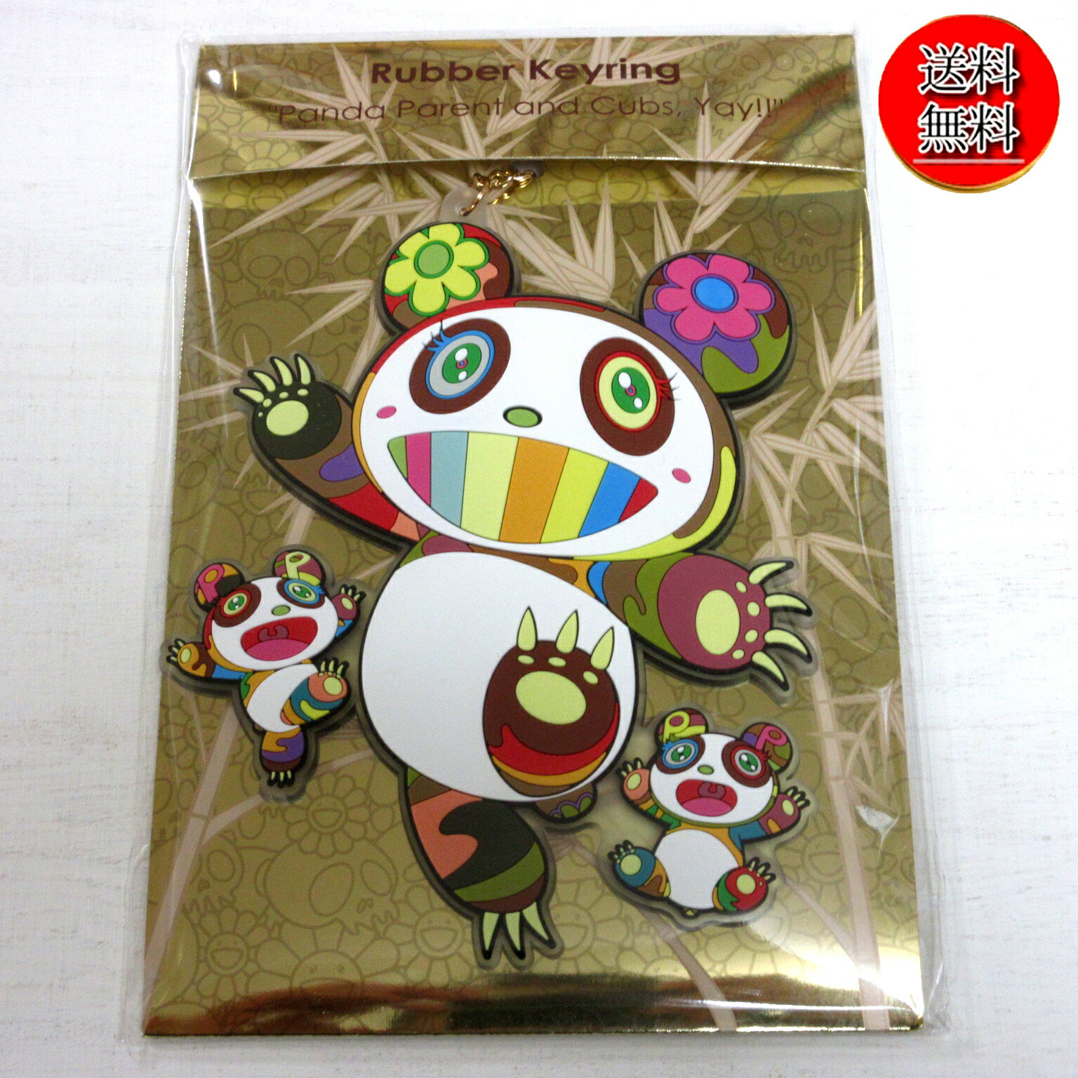 楽天市場】村上隆 パンダの通販