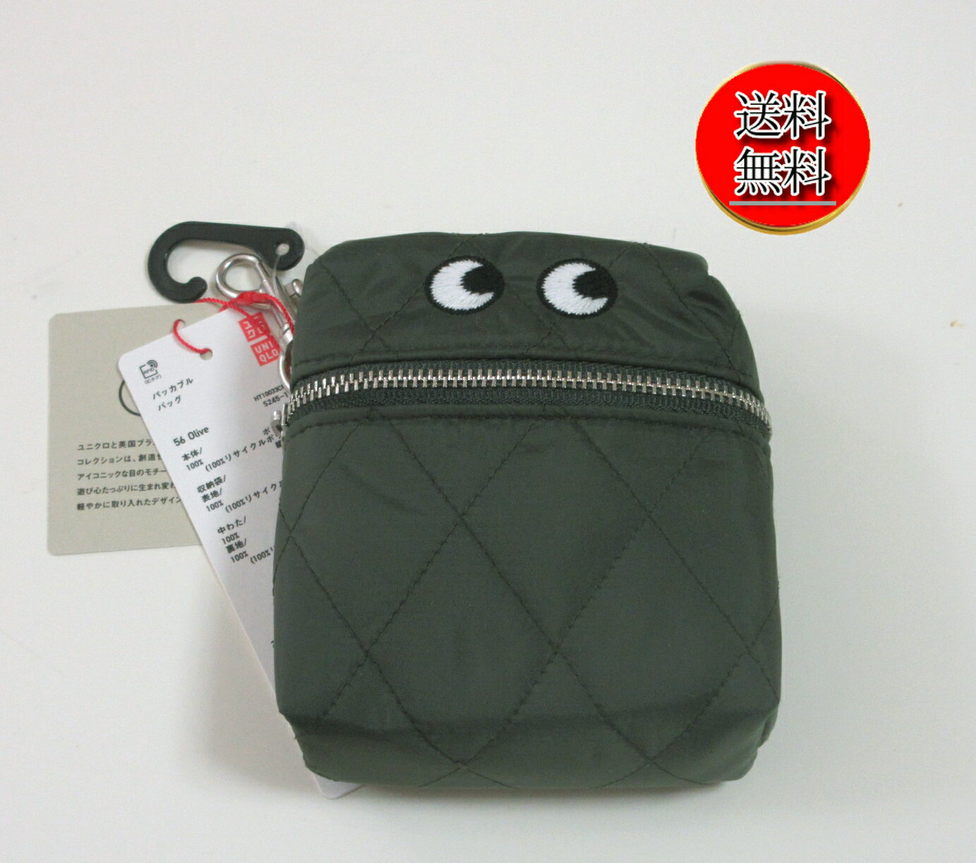 楽天市場】アニヤハインドマーチ エコバッグ（バッグ｜バッグ・小物