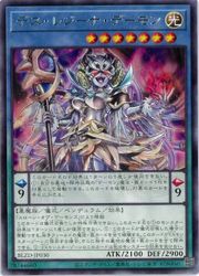 楽天市場】デス・デーモン・ドラゴンの通販