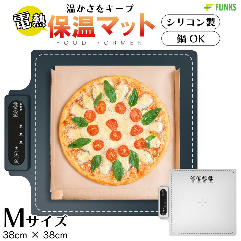 楽天市場】フード ウォーマー（その他｜キッチン用品・食器・調理器具