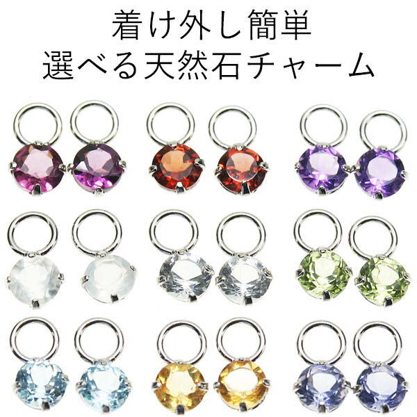 楽天市場】ペリドット（チャーム｜レディースジュエリー・アクセサリー