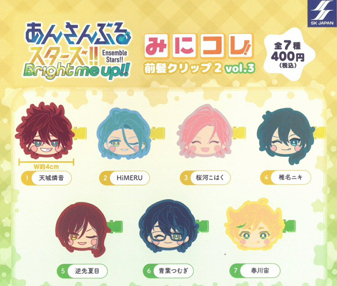 楽天市場】あんさんぶるスターズ 前髪クリップの通販