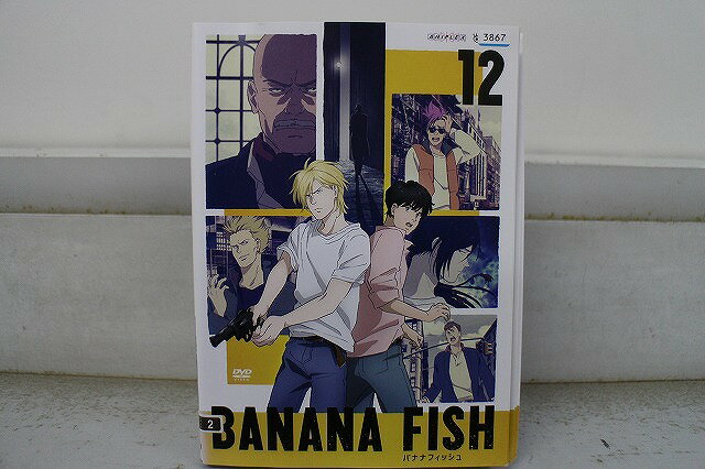 楽天市場】バナナフィッシュ dvdの通販