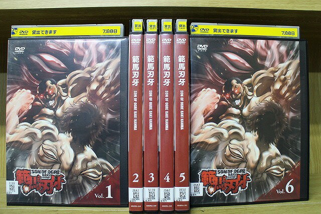 楽天市場】範馬刃牙 全巻（CD・DVD）の通販