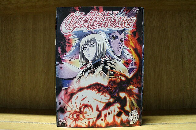 楽天市場】クレイモア dvdの通販