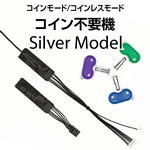 楽天市場】麻雀物語3 コイン不要機の通販