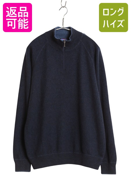 楽天市場】セーター ハーフジップ（ブランドパタゴニア）（トップス