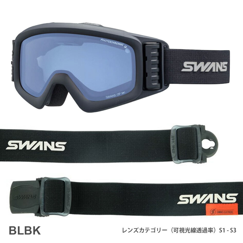 楽天市場】スワンズ ファン 付き ゴーグルの通販