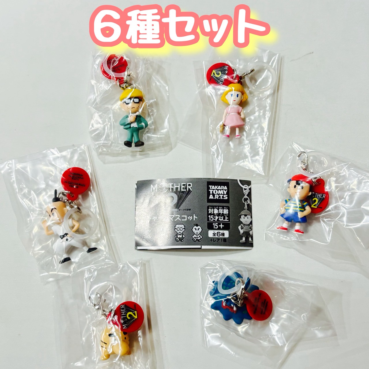 楽天市場】mother2フィギュアストラップ2の通販