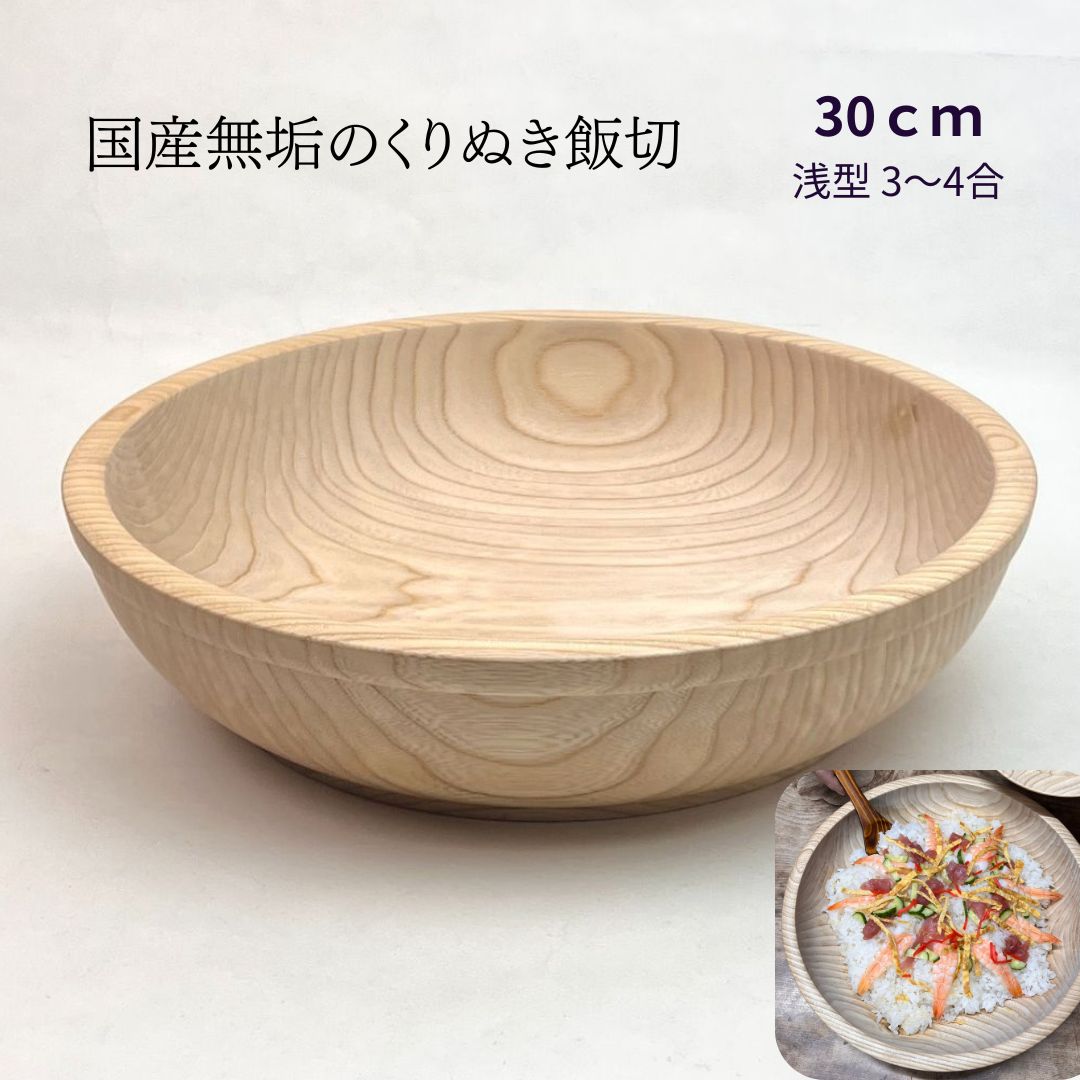 こね鉢 木製 くりぬき 朱色系 箱なし美品 2026年最新Yahoo