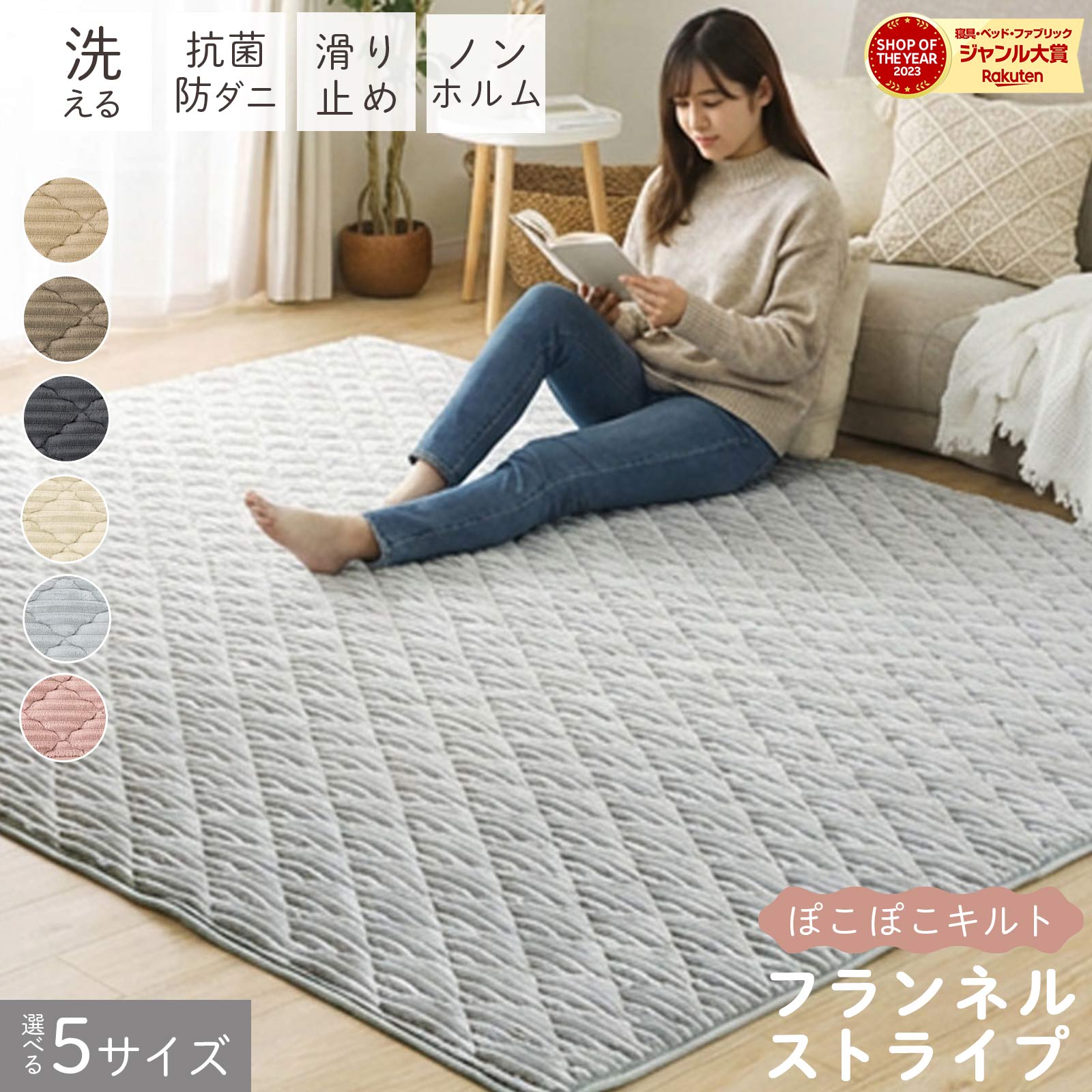 楽天市場】ラグ 140×200 グレーの通販