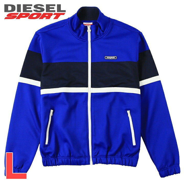 楽天市場】ディーゼル トラックジャケットの通販