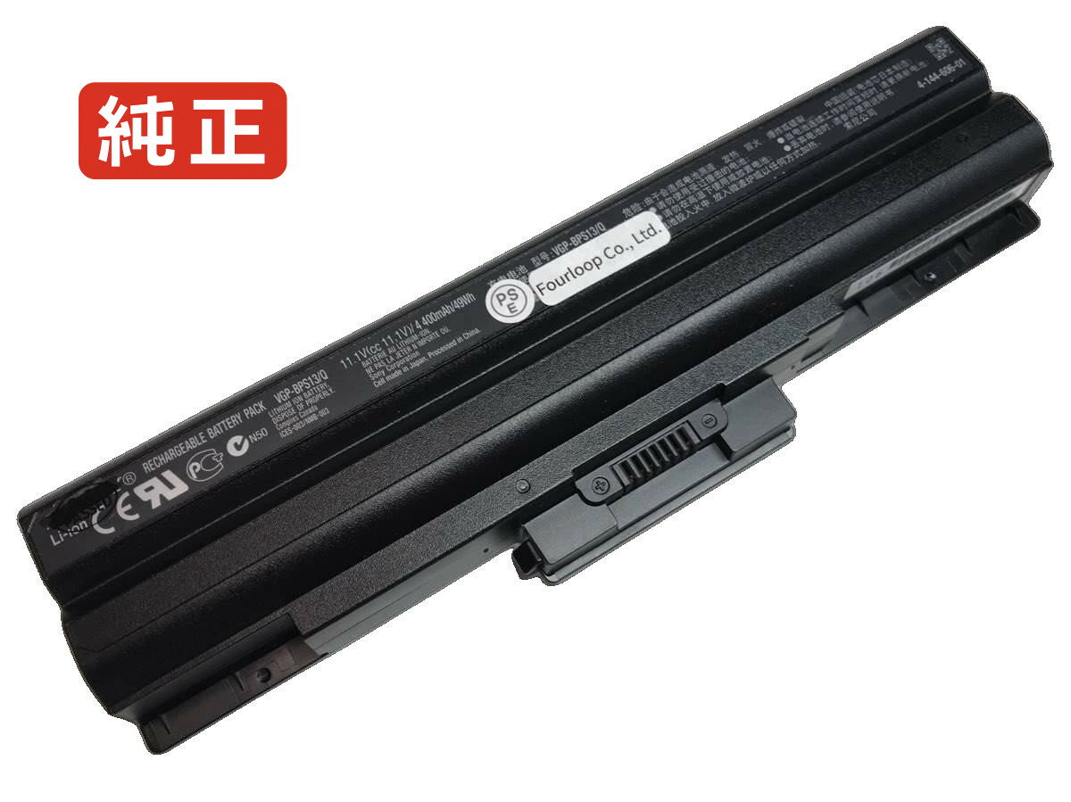 楽天市場】SONY VAIO type P VGN－P90HSの通販