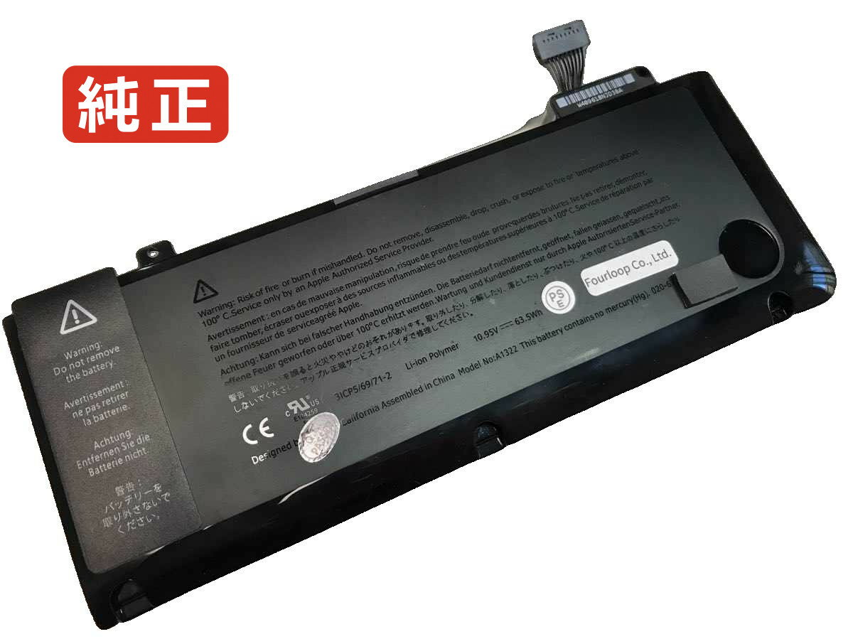 楽天市場】macbook pro 2011の通販