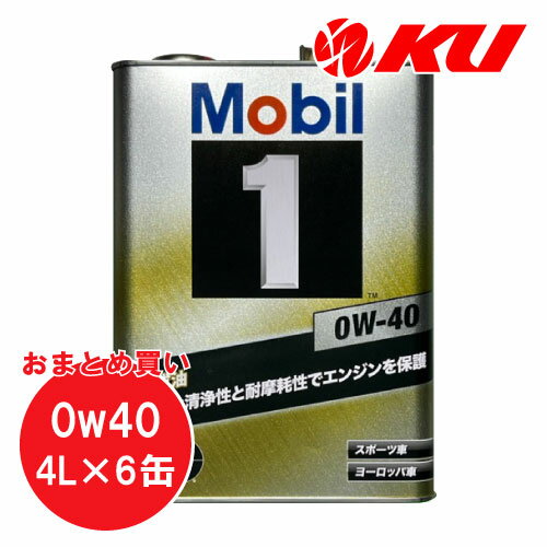 楽天市場】mobil1 0w-40 4lの通販