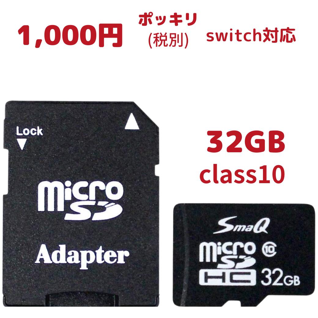 楽天市場】switch 32gb（Nintendo Switch｜テレビゲーム）の通販