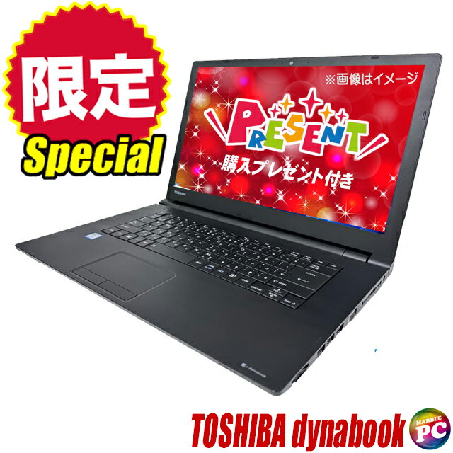 楽天市場】DynaBook（画面サイズ（PC等）15 ～ 16インチ）の通販