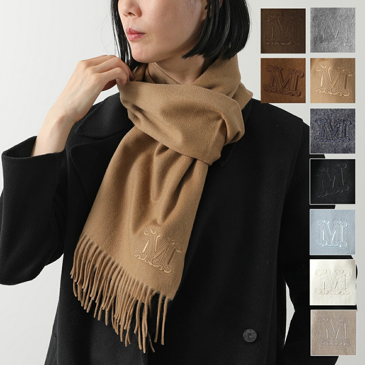 楽天市場】マックスマーラ（ブランドマックスマーラ）（マフラー