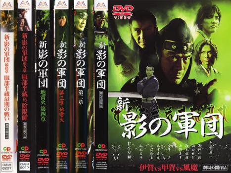 楽天市場】影の軍団 DVDの通販