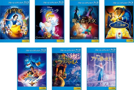 楽天市場】ディズニー プリンセス（Blu-ray｜CD・DVD）の通販