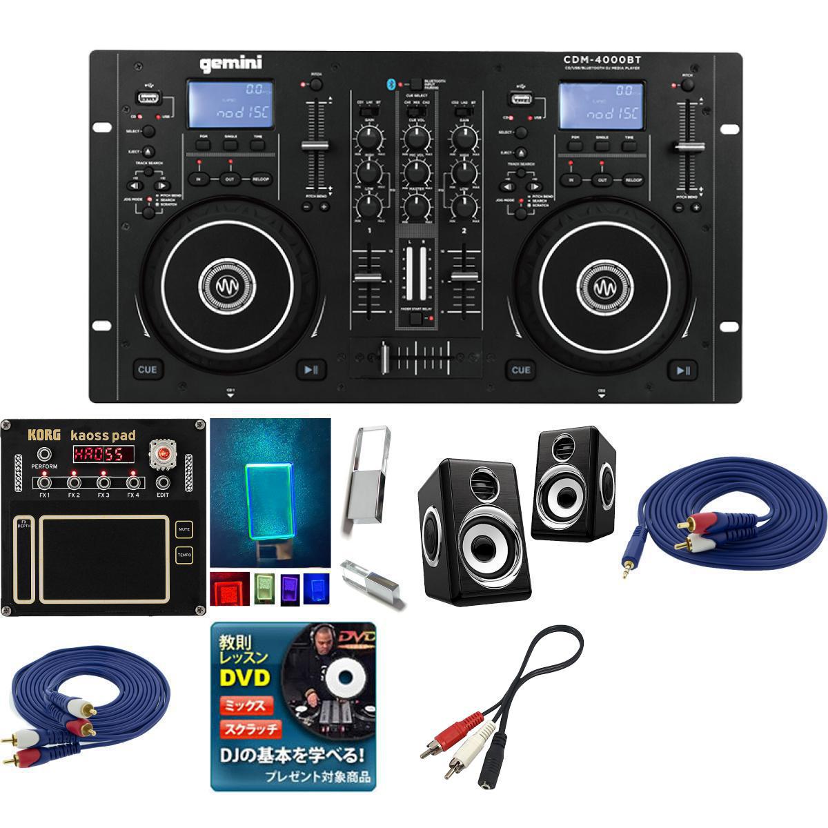 楽天市場】gemini ／ cdm－4000の通販