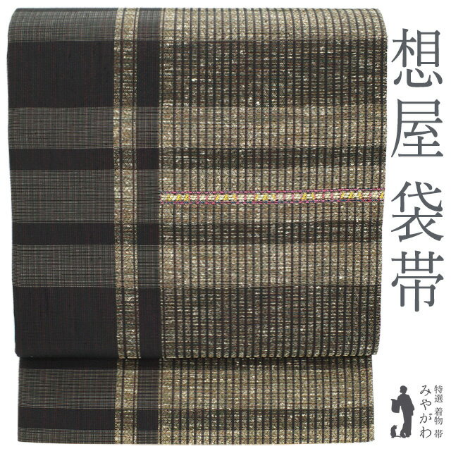 楽天市場】想屋の通販