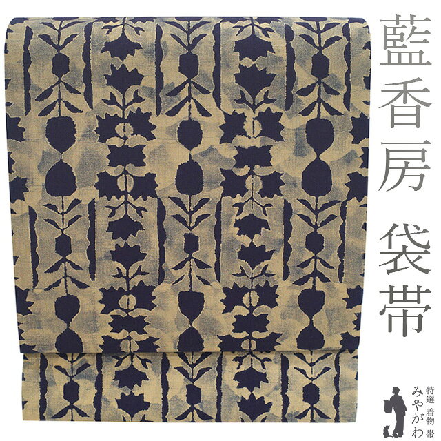 楽天市場】藍香房の通販