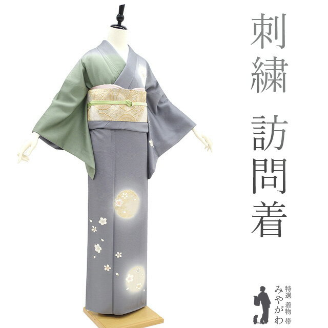 楽天市場】雪輪（種類（着物）訪問着）（着物｜和服）：レディース