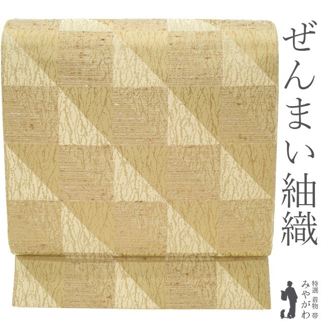 楽天市場】ぜんまい 紬（帯｜和服）：レディースファッションの通販