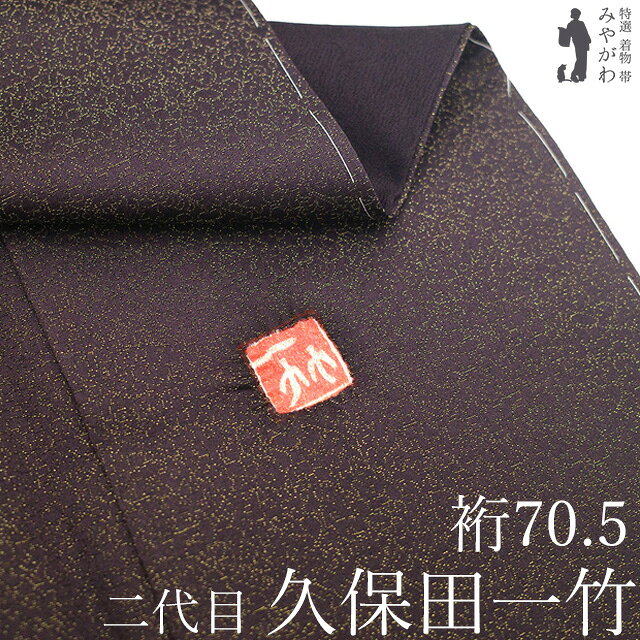 楽天市場】辻が花（種類（着物）色無地）（着物｜和服）：レディース