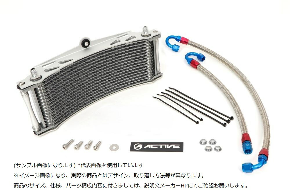 楽天市場】GPZ900R アクティブオイル クーラーの通販