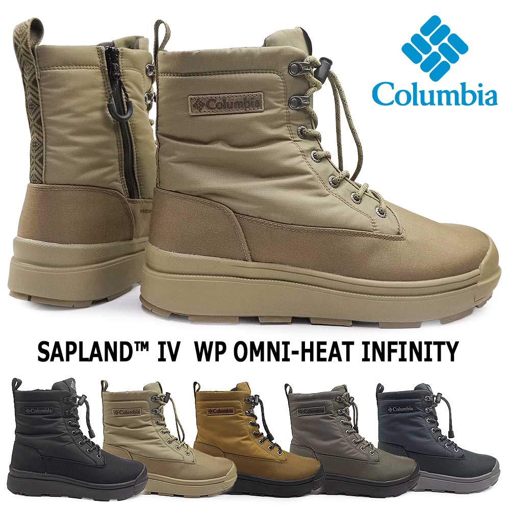 楽天市場】コロンビア スノーブーツ サップランドの通販