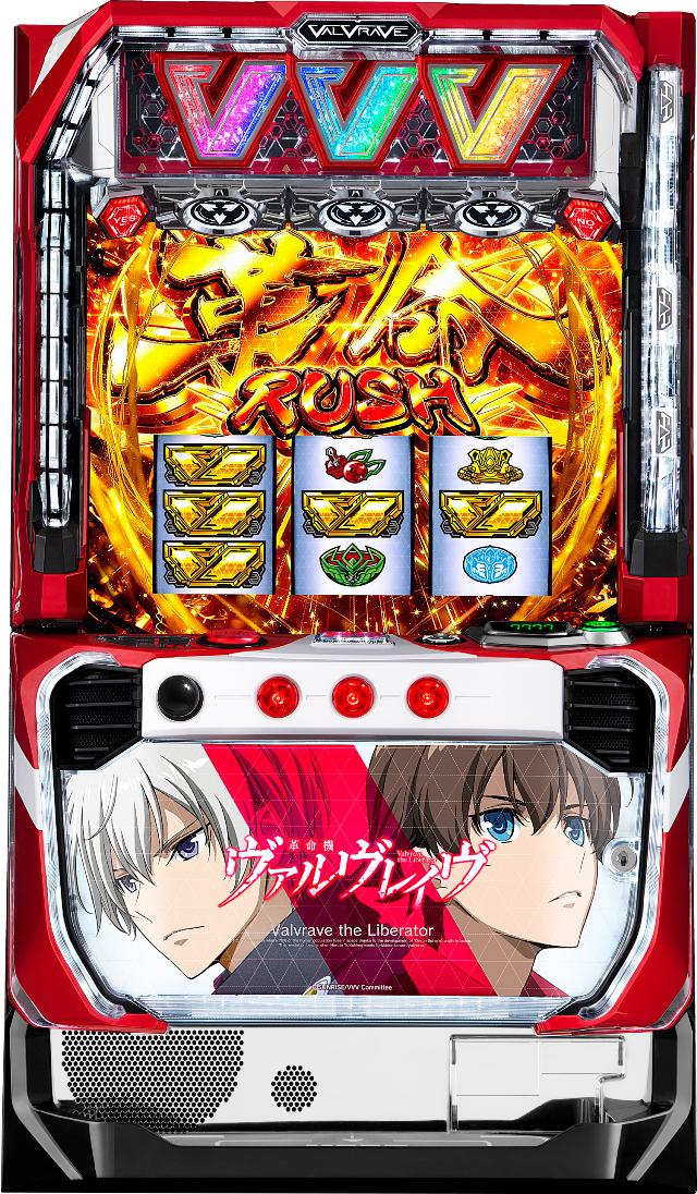 楽天市場】革命機ヴァルヴレイヴ グッズの通販