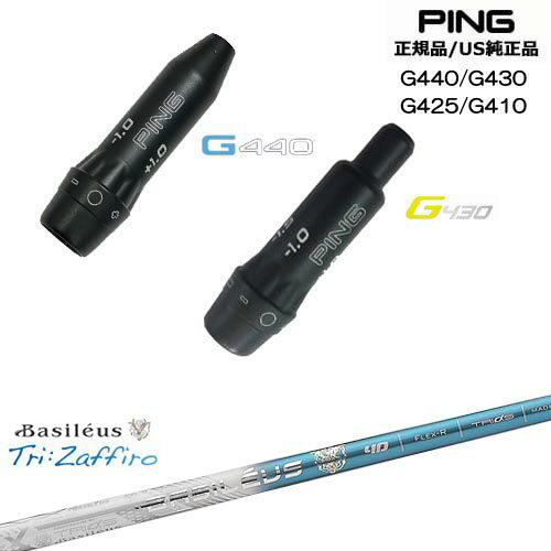 楽天市場】バシレウス ザフィーロの通販