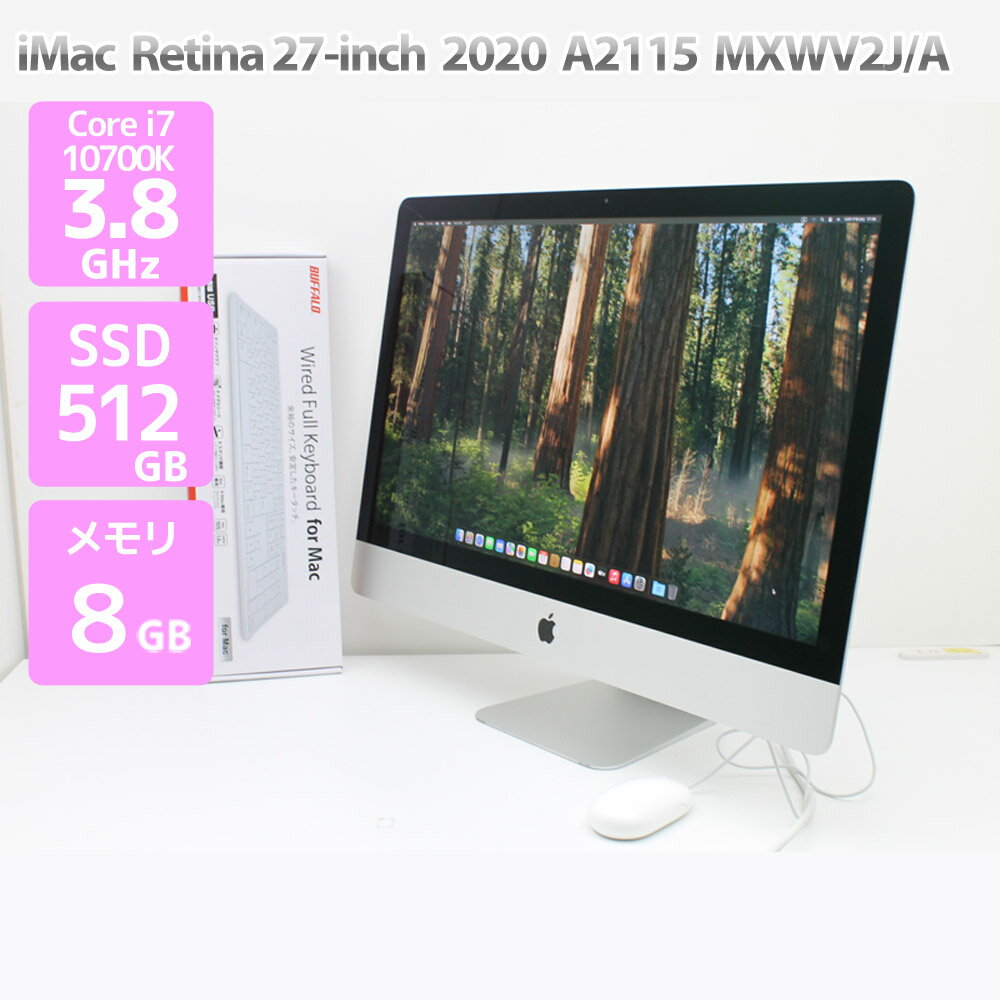 楽天市場】imac 27インチ 2020の通販
