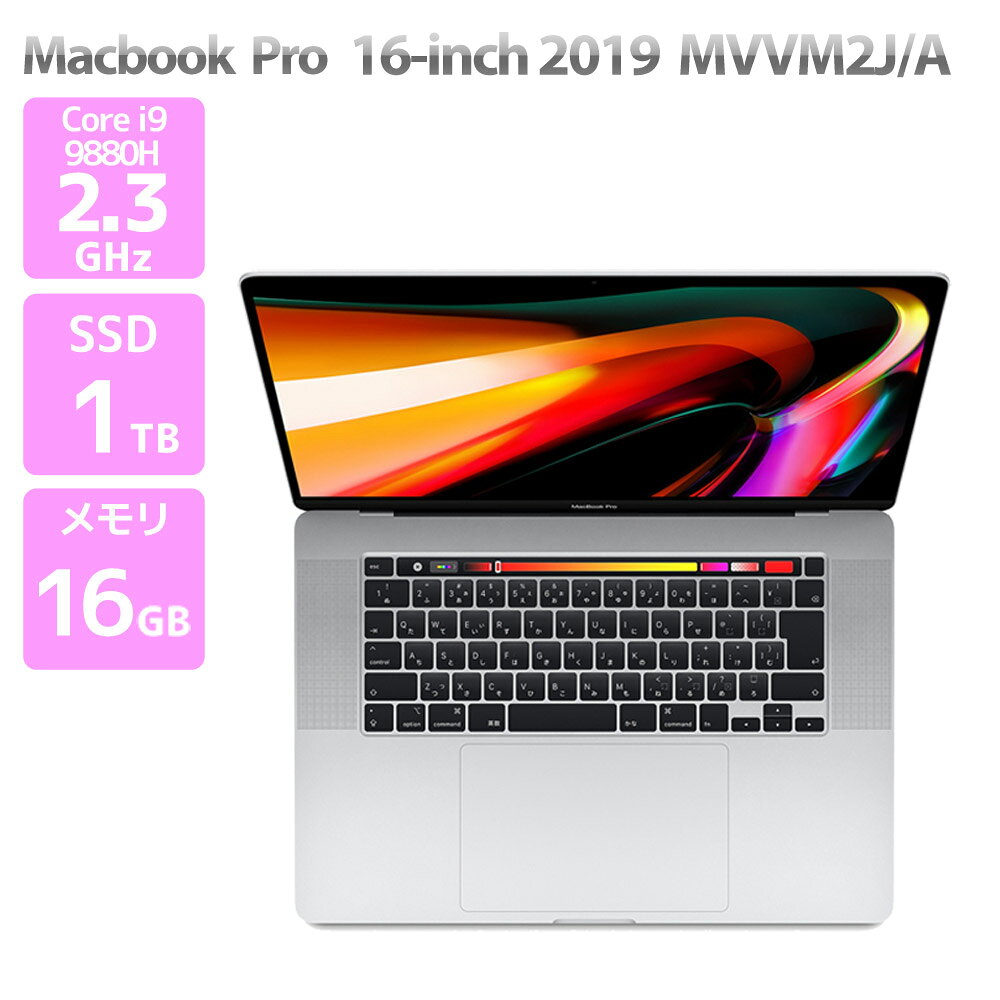 楽天市場】macbook pro 16インチ core i9の通販
