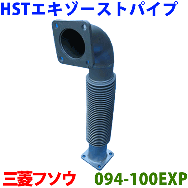 楽天市場】ふそう 純正 排気 バルブの通販