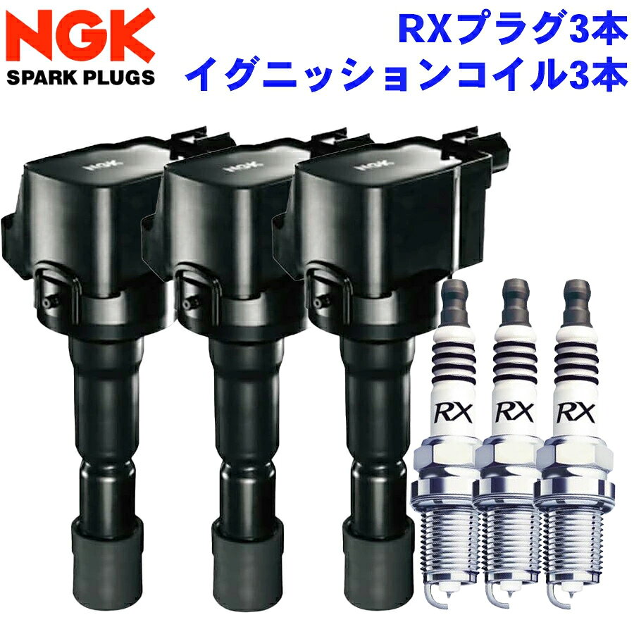 楽天市場】ngk u5157の通販