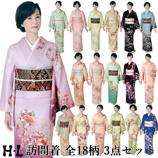 楽天市場】訪問着 セットの通販