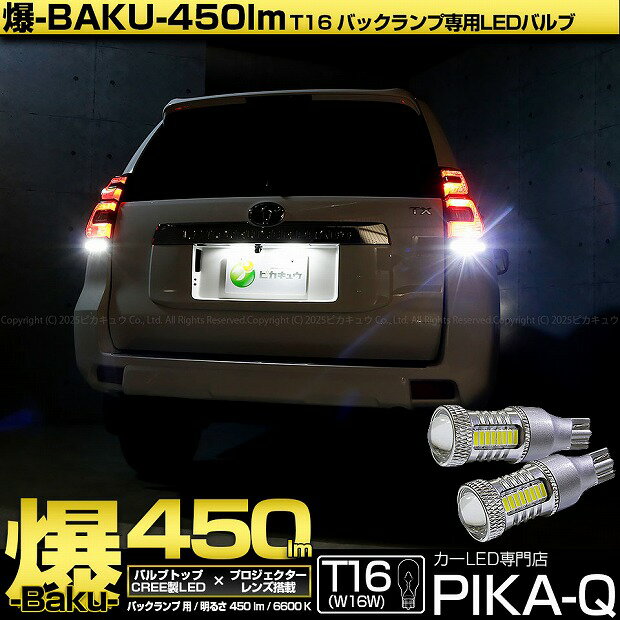 楽天市場】プラド 150 リフレクターの通販