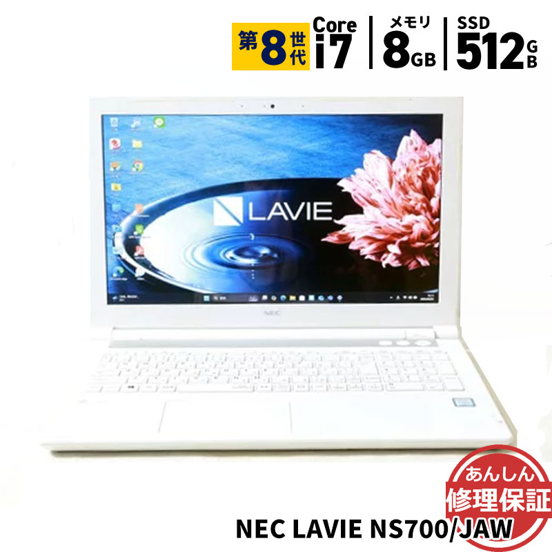 楽天市場】lavie note standard ns700／jaw pc－ns700jawの通販