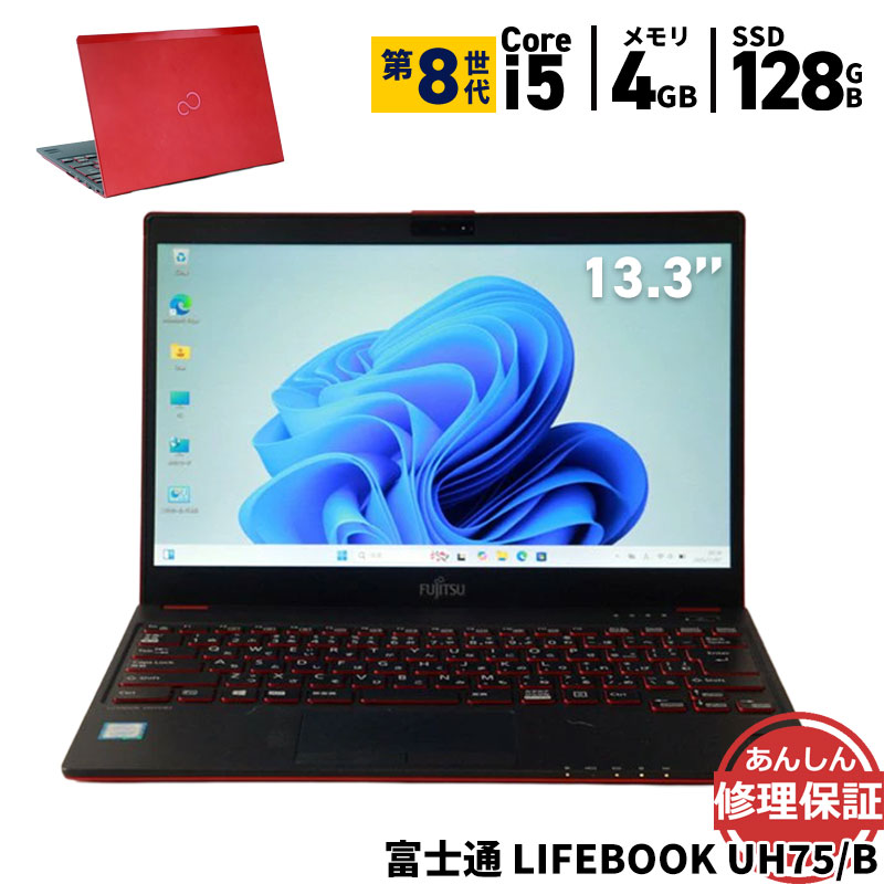 楽天市場】fmv lifebook uh75/b3 fmvu75b3rの通販